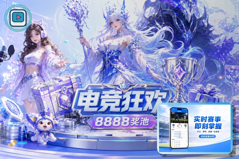 熊猫体育网页版服务页面预览